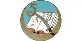 Image illustrative de l’article 5e régiment de tirailleurs algériens