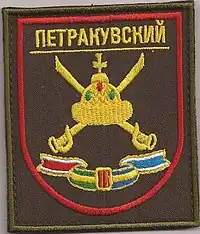 Image illustrative de l’article 752e régiment de fusiliers motorisés de la Garde