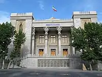 Revivalisme : le ministère iranien des Affaires étrangères moderne, 1939.