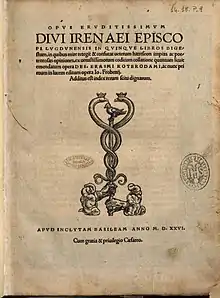 Page de titre de la toute première édition du Contre les hérésies (Érasme, 1526)