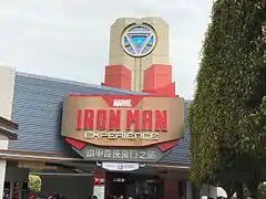 Iron Man Experience à Hong Kong Disneyland