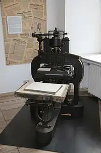 Presse Stanhope, musée d'Iserlohn.