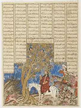 Iskandar conversant avec l'arbre waq-waq, page du Shâh Nâmeh Demotte, XIVe siècle, Iran (Freer Gallery of Art).