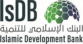 logo de Banque islamique de développement