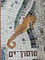 Mosaïque représentant un Hippocampe