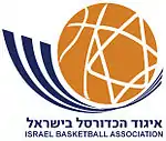 Image illustrative de l’article Fédération d'Israël de basket-ball
