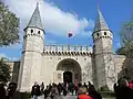 Babüsselam, la porte de la deuxième cour du palais de Topkapi