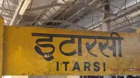 Itarsi