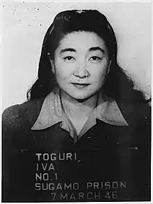 Iva Toguri D'Aquino, une des rose de Tokyo chargée de la propagande radio visant à saper le moral des soldats alliés dans le Pacifique.