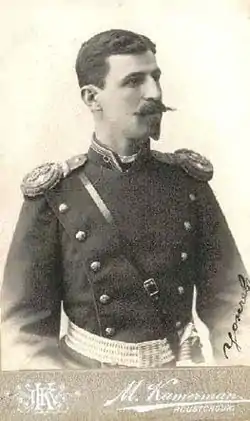 Ivan Tsonchev