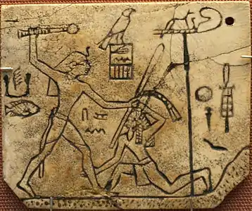 Image illustrative de l’article Den (pharaon)