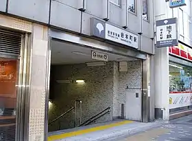 Entrée de la station Iwamotochō