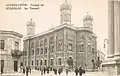 Synagogue de Stanisławów (aujourd'hui: Ivano-Frankivsk), inaugurée en 1899; carte postale de 1910