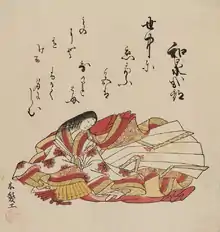 Photo couleur d'un dessin à l'encre et à-plat de couleurs d'une femme aux longs cheveux noirs, assise et emmitouflée dans un large kimono. Un poème est inscrit en haut sur le fond est beige clair.