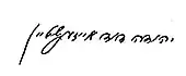 signature de Julius Eisenstein