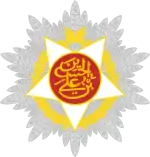 Ordre de l'Indépendance (Jordanie)