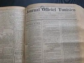 Image illustrative de l’article Journal officiel de la République tunisienne