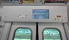 Ecran LCD. Veuillez noter l'absence du second écran pour la publicité comme dans les trains de la JR East