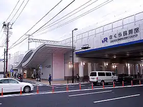 Image illustrative de l’article Gare de Sakurashukugawa
