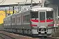 Série Kiha 189 (Services Hamakaze et Biwako Express)
