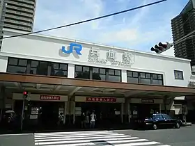 Image illustrative de l’article Gare de Hyōgo
