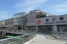Image illustrative de l’article Gare de Kachigawa