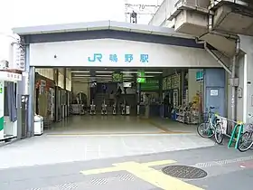 Image illustrative de l’article Gare de Shigino