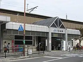 Image illustrative de l’article Gare de Rokujizō