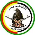 Logo de Jabhat al-Akrad en 2013.