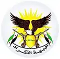 Logo de Jabhat al-Akrad en 2015.