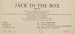 Image illustrative de l’article Jack in the Box (ballet)
