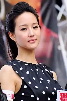 Description de l'image Janine Chang at Zoom Hunting fan meeting 20100425a.jpg.