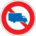 Interdit aux camions