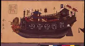 Esquisse d'un bateau japonais du XVIe siècle.