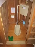 Toilettes japonaises à siphon hydraulique et chasse d'eau
