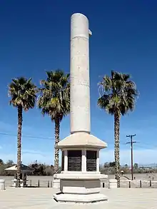 Japanese Internment Camp Memorial, Poston, Arizona