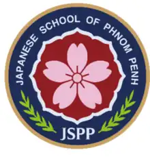 Description de l'image Japanese School of Phnom Penh school logo.png.