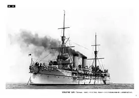 illustration de Takasago (croiseur)