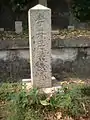 Une tombe japonaise traditionnelle.