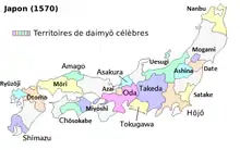 Carte du Japon découpées en plusieurs territoires de couleurs différentes, sur fond blanc.