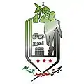 Premier logo de Jaych al-Tahrir al-Cham.