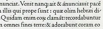 Détail d’une page du De Evangelica praeparatione d’Eusèbe de Césarée, avec le premier caractère romain de Jenson en 1470