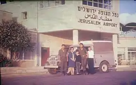 Aéroport international de Jérusalem en 1969.