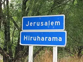Jerusalem (Nouvelle-Zélande)