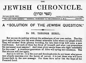 Image illustrative de l’article The Jewish Chronicle