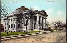 Synagogue de Franklin Street (1904), à Richmond en Virginie.