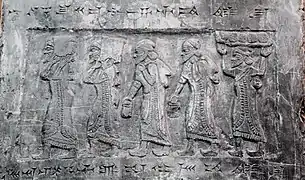 Obélisque noir de Salmanazar III : porteurs de tribut du royaume de Juda. British Museum.