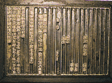 planche composée de caractères mobiles de bronze utilisé pour le Jikji. 1377, Corée.