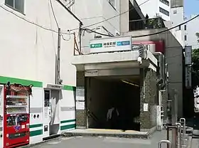 Entrée de la station Jimbōchō