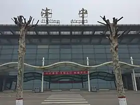 Image illustrative de l’article Aéroport de Jining Qufu